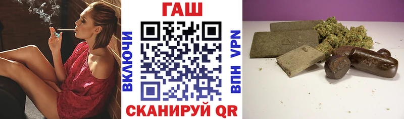 Купить наркотики Минусинск Alpha PVP  Бошки Шишки  Псилоцибиновые грибы  Гашиш  МЕФ 