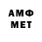 Героин хмурый aktom
