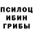 Альфа ПВП Crystall bob start