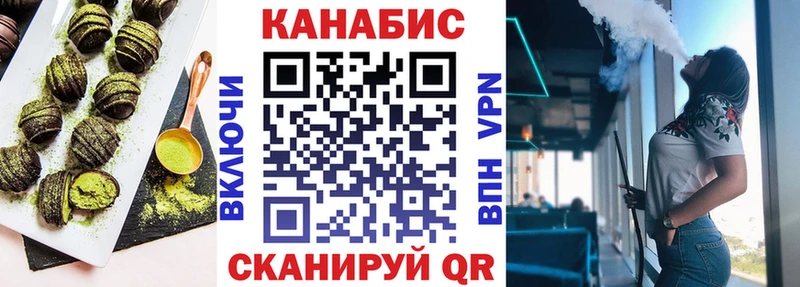 где найти   Минусинск  Печенье с ТГК марихуана 