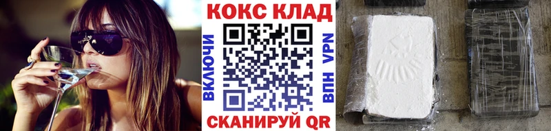 цены   Минусинск  ОМГ ОМГ онион  КОКАИН Columbia 