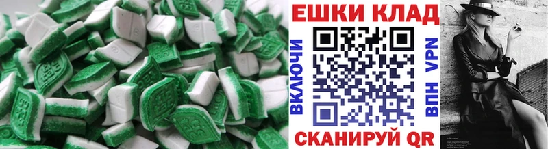 Ecstasy диски  площадка формула  Минусинск  купить  цена 