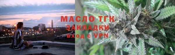 меф Армянск