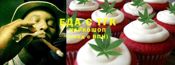 меф Армянск