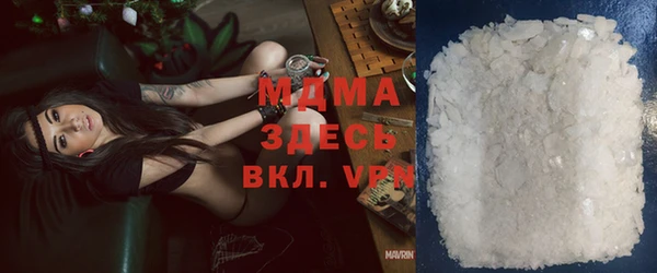 меф Армянск