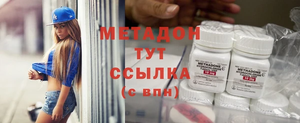 меф Армянск