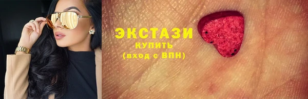 меф Армянск