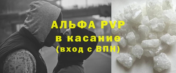 марихуана Арсеньев