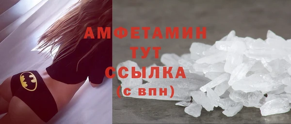 меф Армянск
