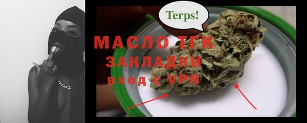 марихуана Арсеньев