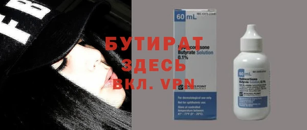 марихуана Арсеньев
