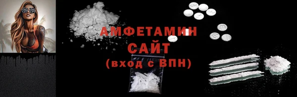 меф Армянск