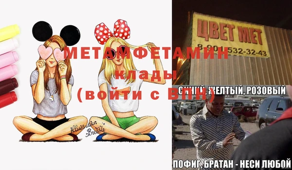 меф Армянск