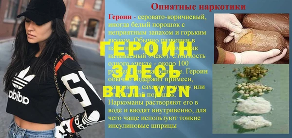 марихуана Арсеньев