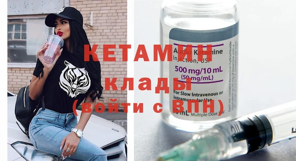 меф Армянск