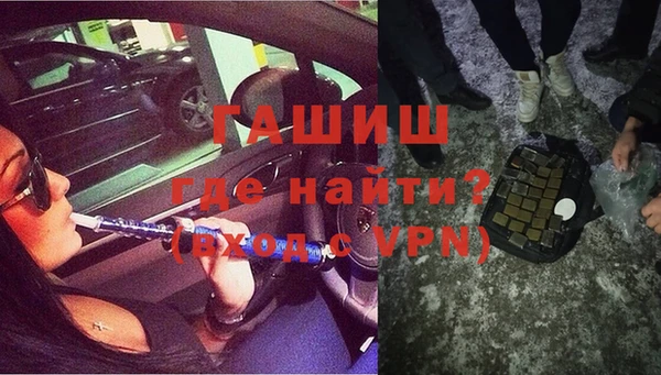 меф Армянск