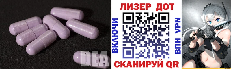 ЛСД экстази кислота  Минусинск 
