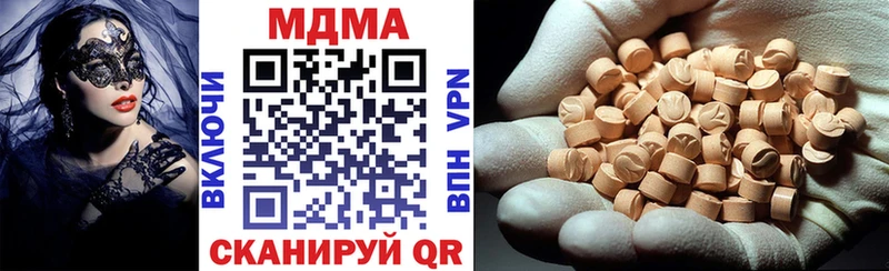 МДМА VHQ наркотики OMG зеркало Минусинск