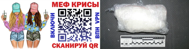 Мефедрон мука  KRAKEN вход  Минусинск 