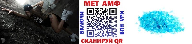Метамфетамин Methamphetamine  Минусинск 