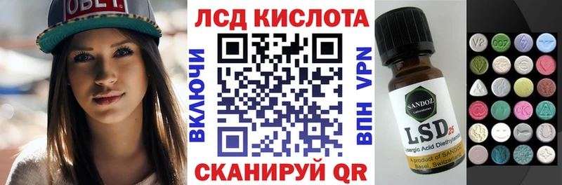 Марки 25I-NBOMe 1500мкг  что такое наркотик  Минусинск 
