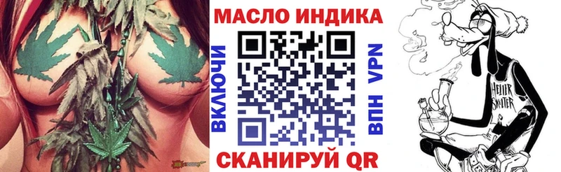 Дистиллят ТГК вейп  Минусинск 