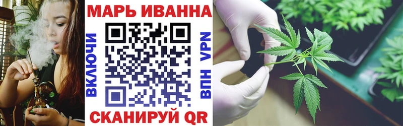 ОМГ ОМГ ссылки  Минусинск  Каннабис конопля  где продают  